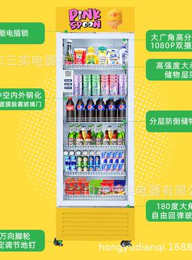 88L冷藏AI算法动态视觉识别智能柜零食全自动商用柜式