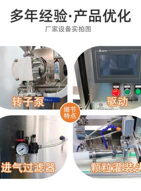 全自动单头转子泵酱料输送台灌装机酱料花生油伺服弹头灌装设备