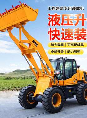 矮脚虎装载机矮棚小型铲车养殖场地下室专用柴油四驱农用推土机