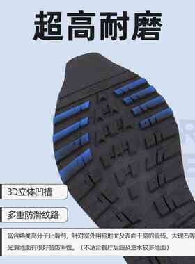 鞋底防磨贴运动鞋换底球鞋磨损修复防滑耐磨牛筋加厚橡胶补鞋贴片