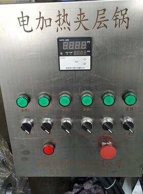 中药制膏 枇杷膏自拌动搅熬制锅 大型电加机热温度300L调节可熬膏