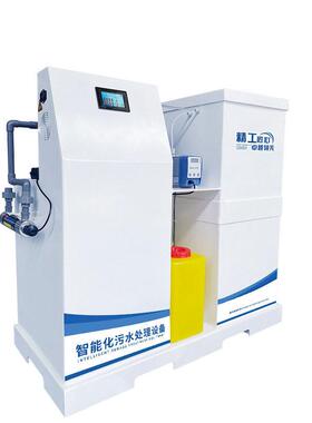卫生服站小型氧水消设备口腔医院废水处641理器臭械务源头厂毒家