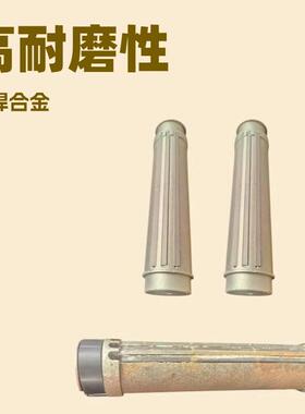 耐磨成智PL9500防磨棒式铜焊合金抛料头刀头锤头PL8500抛料头
