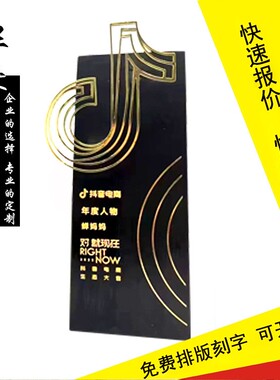 铅锡锌合金电镀刻字金银铜三色大小奖杯奖工艺品创意奖杯