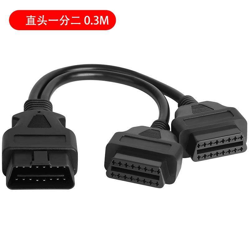 新款对母0BD一分二车载obd线一拖二转接头拓展延长线扁线16芯通,淘宝优惠券,粉丝福利购,淘宝优惠卷