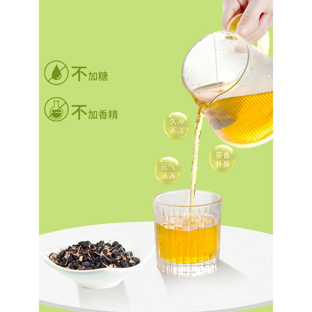 荞麦茶局红豆薏米玉米须祛菊花决明子红枣黑枸杞养身茶包苦荞茶湿