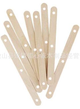 厂家直销各定0143种打孔糕棒冰棒棍孔3孔雪15孔冰棍棒烛芯固器