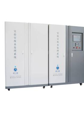 实验室有机废水处理设备500L/D实验室废水处理设备卓水越污水处