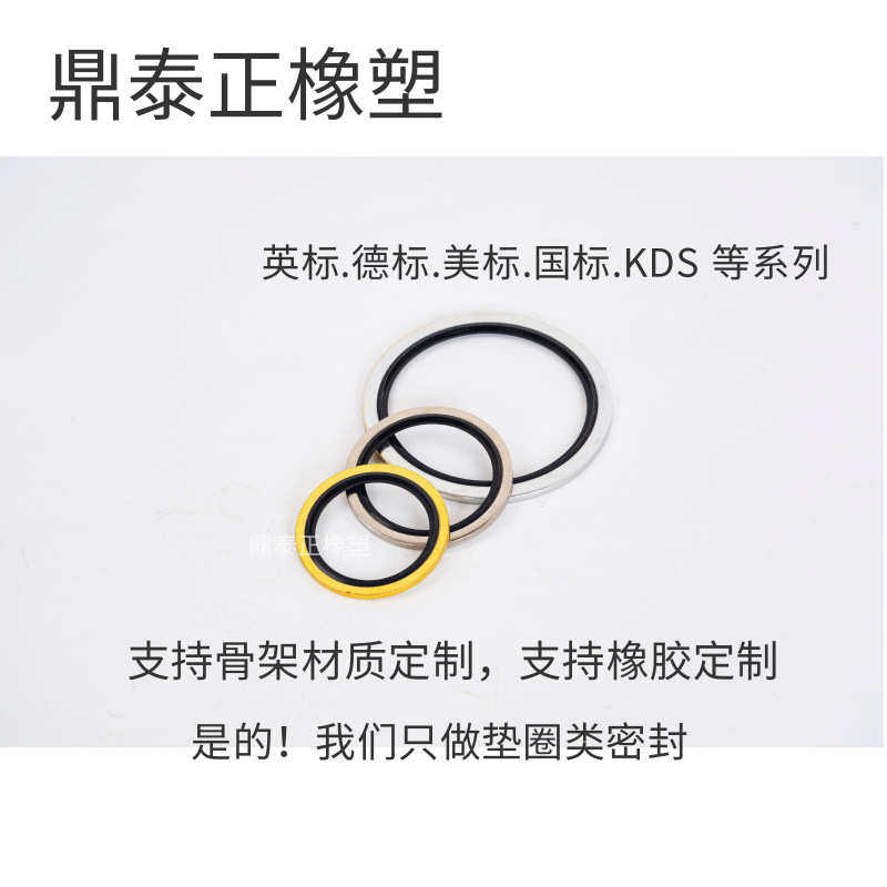 组合垫密封圈盐雾测试镀紫铜黄铜镀锌镍合金,淘宝优惠券,粉丝福利购,淘宝优惠卷