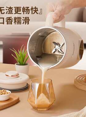 批发豆浆机1.2L多功能家用榨汁迷你全自动免过滤免煮破壁米浆
