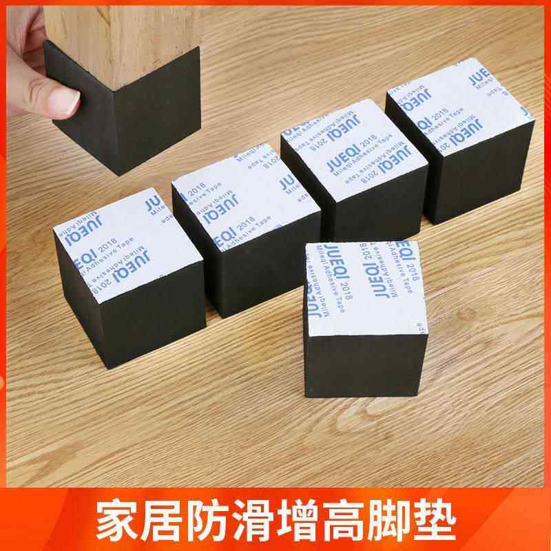 燃气灶下垫增高垫台式煤气灶脚垫底座支撑加高减震防滑固定煤气炉,淘宝优惠券,粉丝福利购,淘宝优惠卷