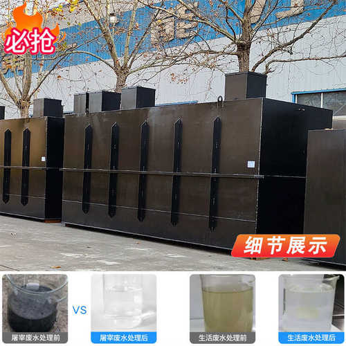 地埋式一体化污水处理设备 学校食品加工 厂废水处理装置碳钢防腐 - 图3