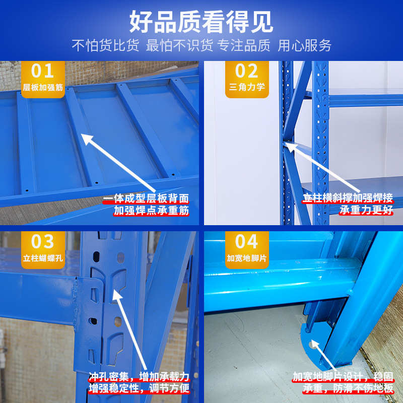 仓储货架货架置物架工厂仓库货架展示架多层仓储货架快递架储物架 - 图3