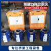 Automatic intelligent tensioner bridge prestressed intelligent tensioner dual screen control tensioning equipment hydraulic tensioner