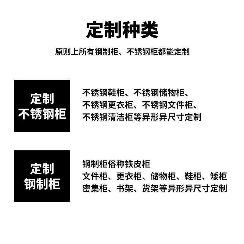 定制专拍钢柜定制铁皮柜文件柜矮柜鞋柜不锈钢清洁柜铁艺储物柜,淘宝优惠券,粉丝福利购,淘宝优惠卷