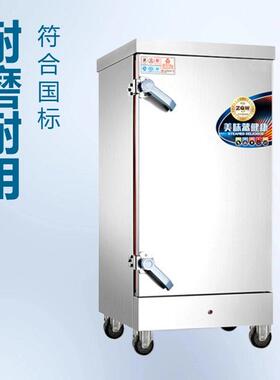 商用蒸饭柜 MAGA-1024/6/8/10/1/24/双36盘大型电2汽蒸箱门饭蒸柜