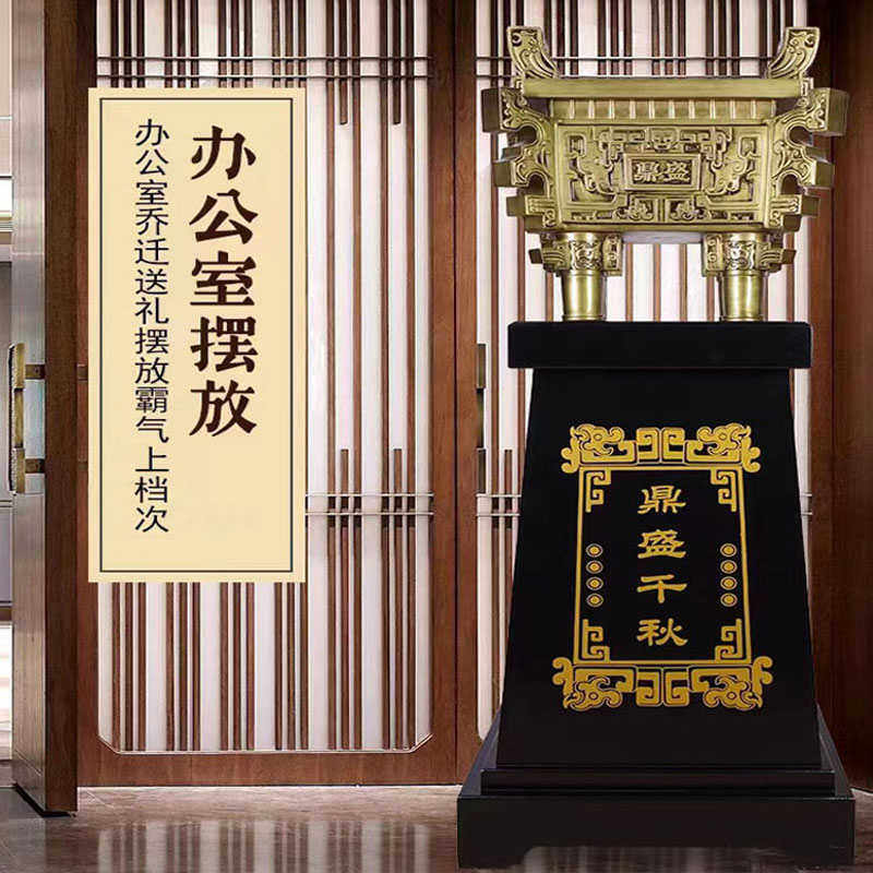 鼎摆件落地工艺品招财玄关摆设办公室店铺开业乔迁商务礼品装饰品,淘宝优惠券,粉丝福利购,淘宝优惠卷