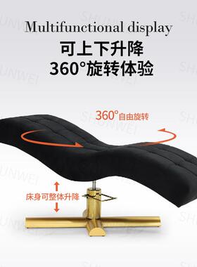 205工新款型美S睫床美容床人体学B020休闲躺椅2美睫纹绣美容床可