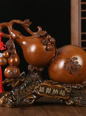 招财纳福葫芦摆件中式家居摆设酒柜创意客厅装饰乔迁礼物开业礼品