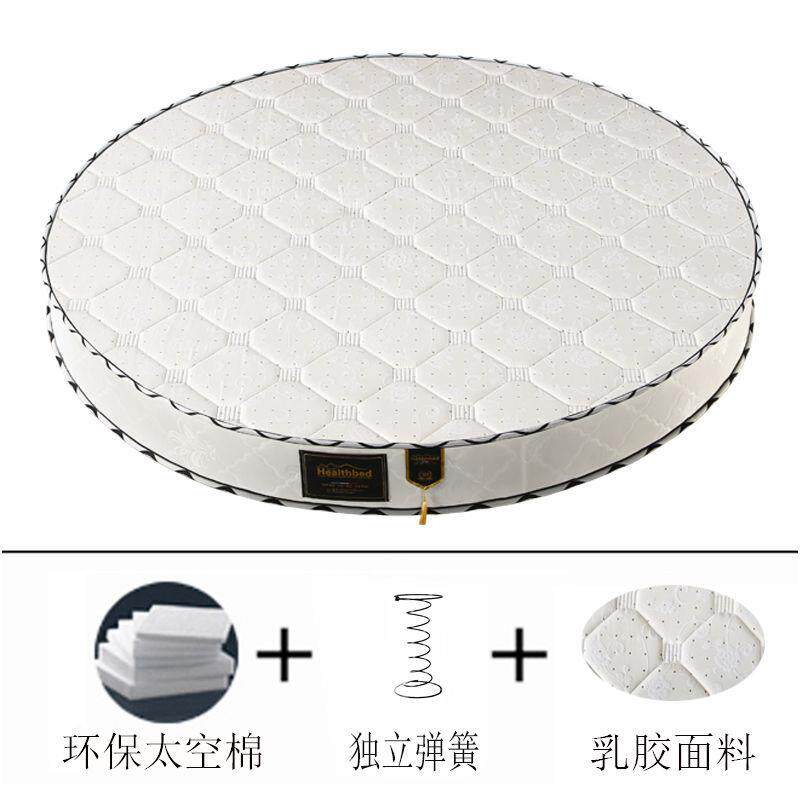 圆床垫圆形2店米wbwKYXaE折叠乳胶软弹簧硬椰棕席梦思馆20c加厚酒 - 图1