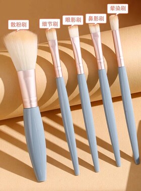 Mini Portable Makeup Brush Set - Full Kit, Authentic, Super