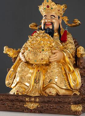 台湾贴金纯铜财神爷佛像招财家用供奉财神爷爷神像店铺文财神摆件