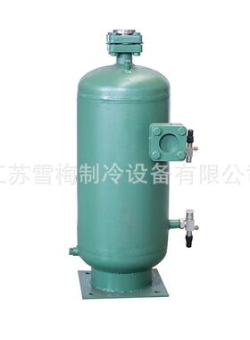 雪梅油分离器制冷机组油分离器带压力容器证制冷机组配件