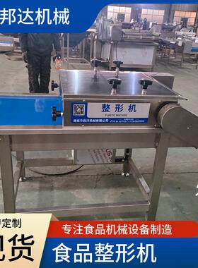 酱菜包整形机 软包装袋休闲食品整理设备 食品袋连续式整形压平机