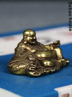 黄铜小号弥勒佛摆件纯铜大肚弥勒佛布袋和尚手把件微观桌面小摆件