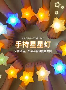 创意六一儿童舞台演出道具合唱