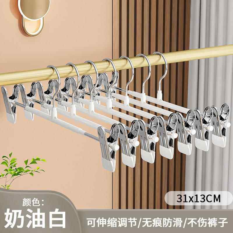 裤架裤夹子家用可调节防滑衣架挂衣神器不锈钢晾晒jk裙无痕收纳,淘宝优惠券,粉丝福利购,淘宝优惠卷