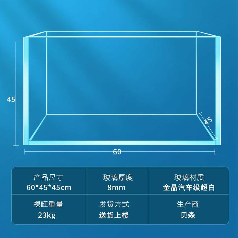 生态小型金白裸龟大号超鱼缸晶bessn批发缸玻璃客厅缸五线缸溪流,淘宝优惠券,粉丝福利购,淘宝优惠卷