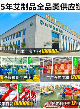 妙艾堂60:1艾灸柱盒装陈年艾条金艾绒五年陈54粒艾柱南阳厂家