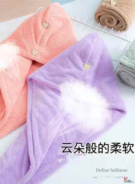 干发帽女长发成人超强吸水新款不掉毛可爱浴帽包头巾擦头发毛巾