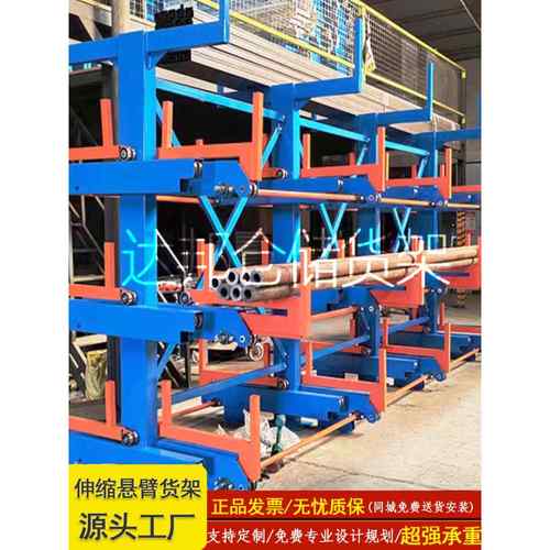 伸缩悬臂架管型钢管圆杆双面五金支撑臂电动手摇悬臂架 - 图0