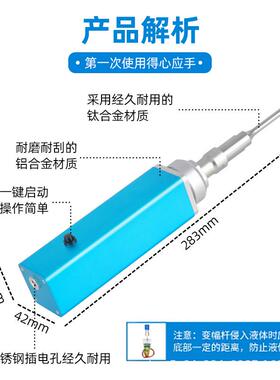 手持式超声波细胞破碎仪超声乳化机分散细胞组织粉碎捣碎实验室用