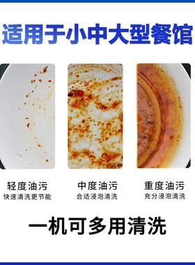 商用超声波洗碗机双槽多功能餐具蔬菜海鲜清洗机饭店后厨酒店厨房