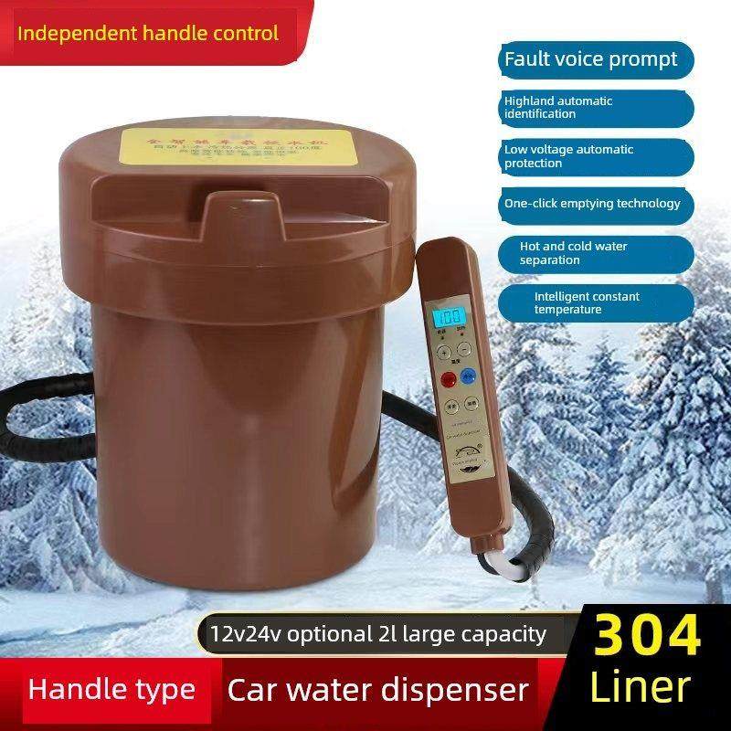 智能隐藏式汽车冷热水机24V卡车恒温热水器三水泵大容量水壶,淘宝优惠券,粉丝福利购,淘宝优惠卷