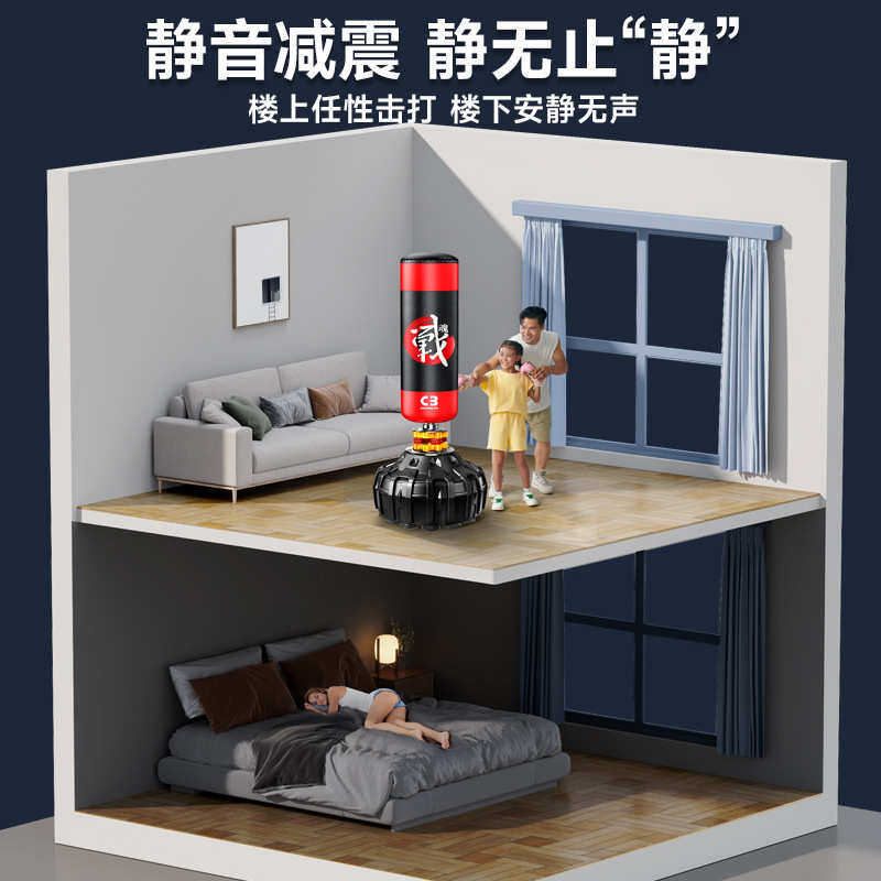 拳击沙袋家用立式沙包散打不倒翁搏击拳靶成人儿童跆拳道训练器材,淘宝优惠券,粉丝福利购,淘宝优惠卷