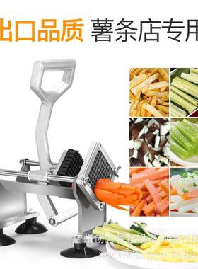 马铃薯切条机商用家用切黄瓜萝卜土豆莴笋条机薯条切条器