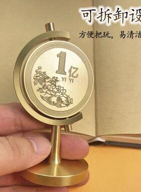 纯黄铜一个亿转转摆件小目标手把时来运转解压旋转办公桌面摆件