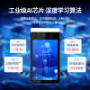 Facial recognition access control equipment, facial recognition punch-in, attendance information push system, network-connected secondary development all-in-one machine