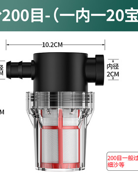 过滤器净水器管道饮水机配件耗材
