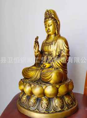 纯铜观音菩萨莲花底座佛像摆件纯铜观世音菩萨家居工艺品摆件