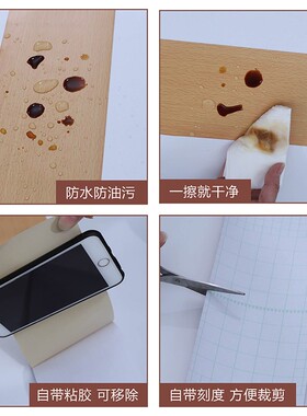 边框装饰条踢脚线自粘地脚线防水窗台门包边改造墙角翻新木纹贴纸