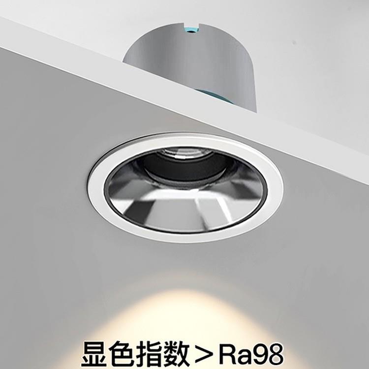 Deep anti-glare spotlight embedded full spectrum cob wall washer small hill no secondary spot led home living room downlight