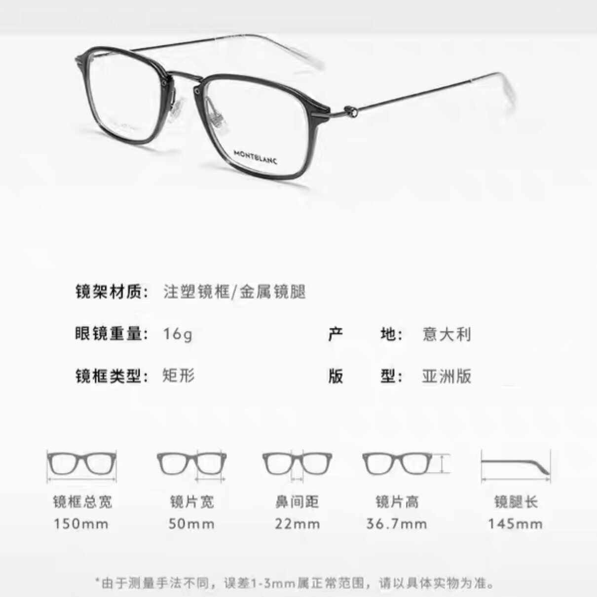 montblanc眼鏡- Top 200件montblanc眼鏡- 2022年11月更新- Taobao