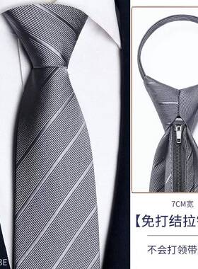 1006k领带男士婚礼配饰免打结灰色高档衬衫西服商务宴会复古懒人