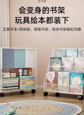 绘本收纳架宝宝儿童书架落地置物架可移动带轮玩具家用阅读架书柜