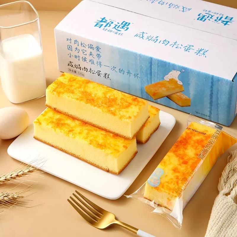 都遇面包轻乳酪芝士蛋糕牧场牛乳肉松吐司营养早餐代餐休闲零食品